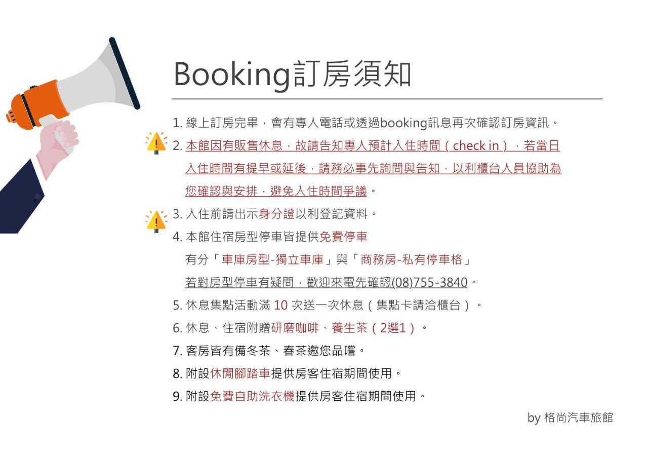 Go Shine Motel Pingtung Exterior foto